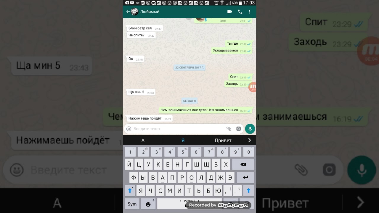 Whatsapp Фото На Карту Памяти
