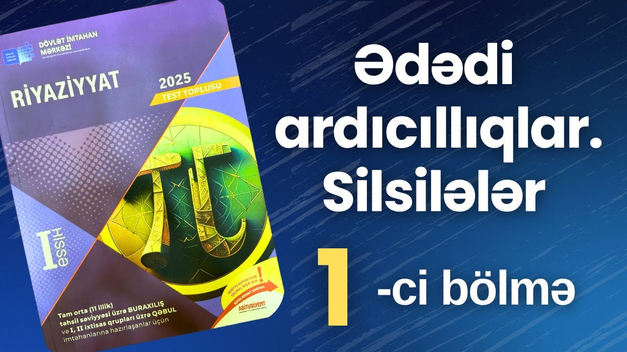 ✅ Ədədi ardıcıllıqlar. Silsilələr | 1-ci bölmə | Ədədi ardıcıllıqlar | (2025 Dim Toplu)