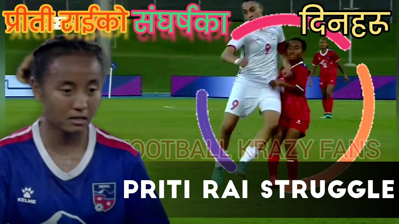 Purti Rai Priti rai's struggle phase! प्रीती राईको फुटबलमा संघर्ष कथा! केटाहरूसॅग ...