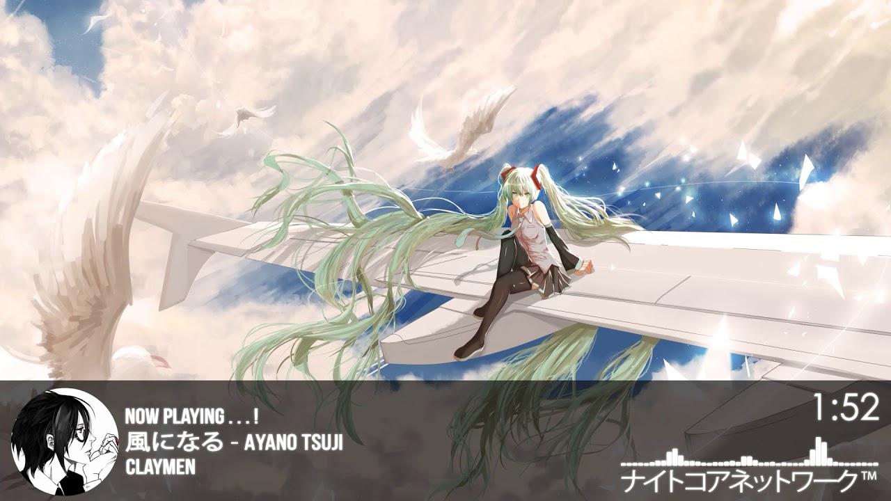 Watch 「Nightcore」風にな - Ayano Tsuji on YouTube Watch 「Nightcore」風にな - Ayano Tsuji on YouTube