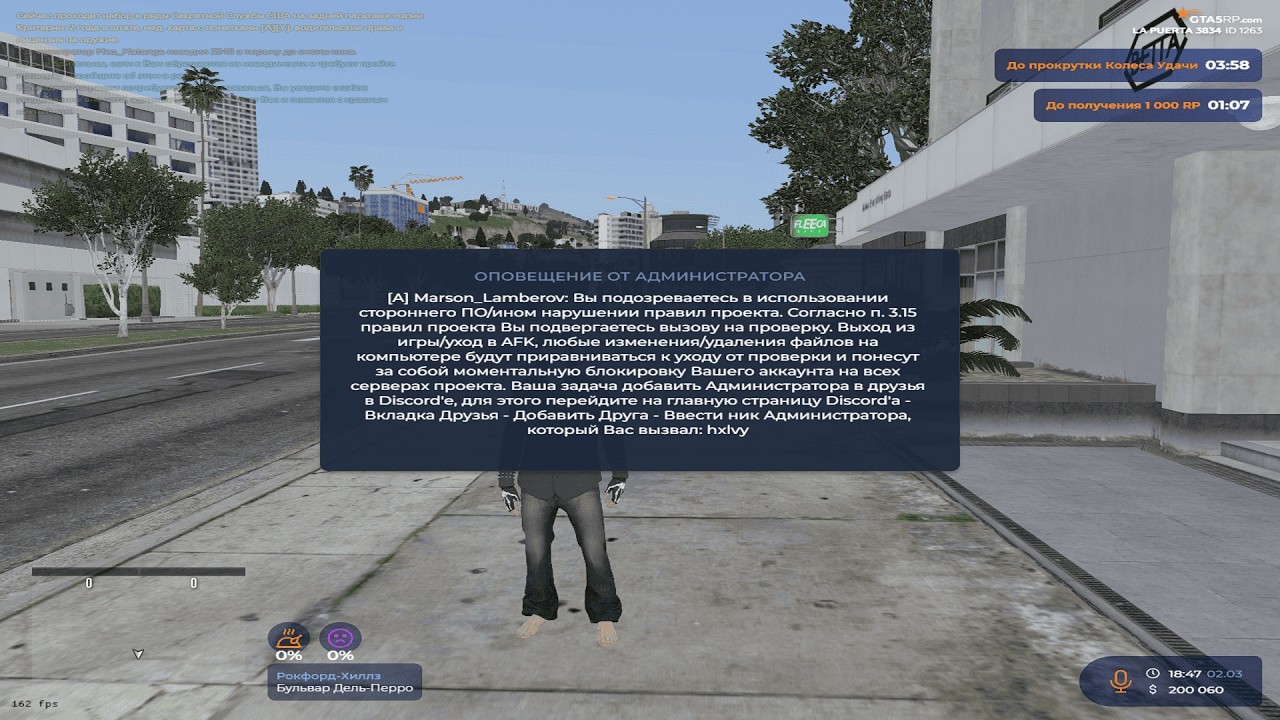 машнят на самого честного | promo visual +500.000$