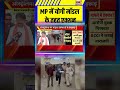 MP में योगी मॉडल के तहत एक्शन | #Australia #Australianwomencricketersmolested #hindinews