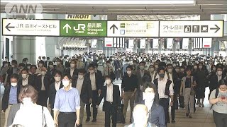 ステイホーム週間明け人出増える　8割減に届かず(20/05/12)