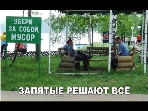 ●Фото приколы 2017●#10● Очень смешные фото приколы | Март фото приколы, Фото приколы смешные до слез ●Фото приколы 2017●#10● Очень смешные фото приколы | Март фото приколы, Фото приколы смешные до слез