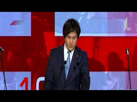 ქართული პარლამენტარიზმის 100 წლის იუბილე აღინიშნება