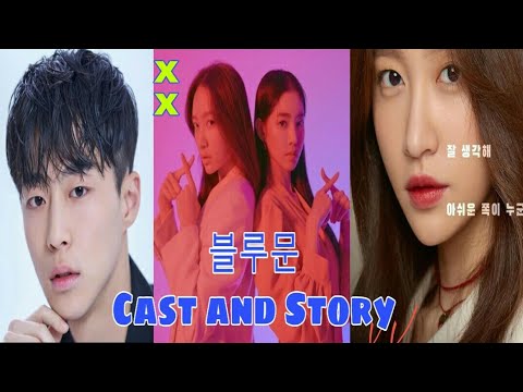 XX (2020) || 블루문 || January 2020 || New Korean Drama - YouTube