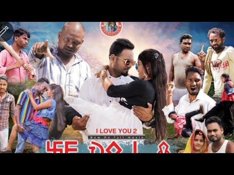 NEW HO FULL MOVIE LOVE YOU BABU PRODUCTION LOVE STORY 2022