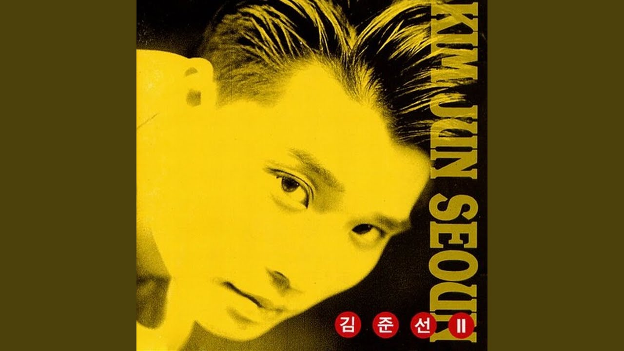 Mama boy (마마보이)