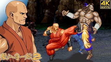 Power Instinct 2 - Thin Nen (Arcade / 1994) 4K 60FPS