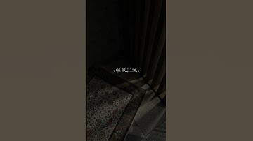 ﴿ ولا تحسبن الله غافلاً عما يعمل الظالمون ﴾ #سورة_إبراهيم القارئ#اسلام_صبحي #قرآن_كريم #qurantilawat