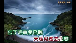 美黛 ~ 懷念