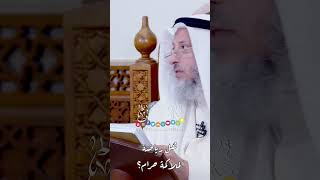 هل رياضة الملاكمة حرام؟ - عثمان الخميس