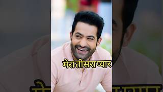 Junior Ntr The 5 Legendary Loves Viral Thambilan Edit Global Romantic Saga