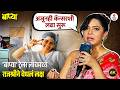 Interview Rajshri Deshpande | कॅन्सर सोबतचा लढा आणि Baapya चित्रपटाचं शूटिंग | Baapya Trailer