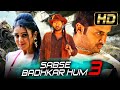 सबसे बढ़कर हम 3 (Full HD) - Telugu Romantic Hindi Dubbed Movie | Sabse Badhkar Hum 3 | Nithin, Mishti