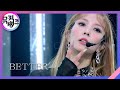 Better - 보아(BoA) [뮤직뱅크/Music Bank] 20201204