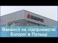 Робота на Europol Meble Polska в місті Chodzież Ходжєж частина 2