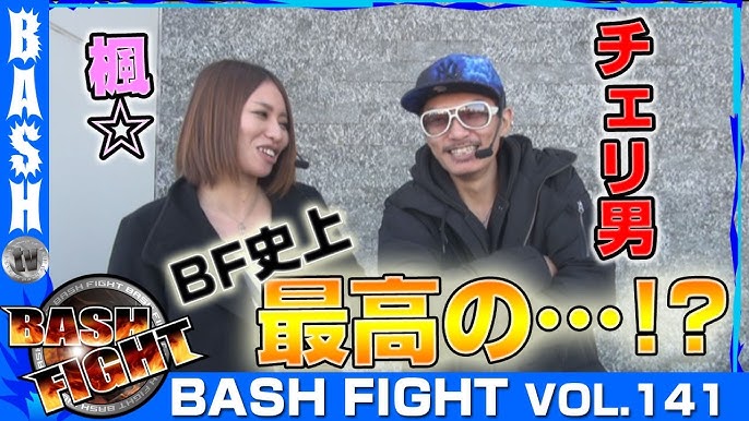 沖海4 沖ドキ 花の慶次ｘ Bash Fight Vol 141 オーギヤ江南店 チェリ男 楓 Bashtv パチスロ スロット Youtube