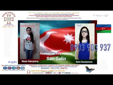 ივერია ბრილიანტი ნ.ჭიაბერაშვილი Iveria Brilliant N.chiaberashvili სარა ჰუსეინოვა Sara Huseynova