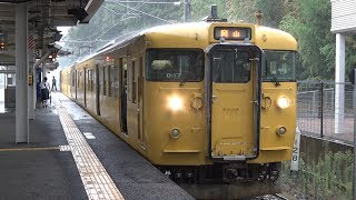 【4K】JR山陽本線　普通列車115系電車　ｵｶD-17編成　瀬戸駅発車
