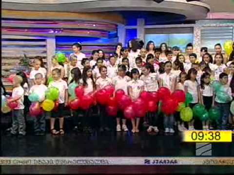 სიმღერა შუქნიშნზე 2