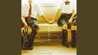 Video thumbnail of "Janne Da Arc - 振り向けば･･･"