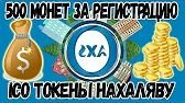 Заработок в интернете