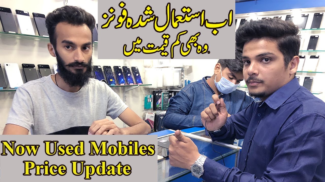 Used Mobile Price In Pakistan 2021 | Google Pixel 2 | Google Pixel 2 Xl | Iphone 7 Plus  | Samsung