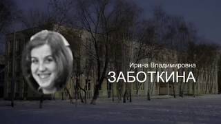картинка: Школа №409 (1973)