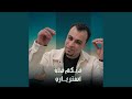 فيكم قلب استر يارب 