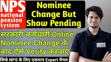 NPS Nominee Change Pending (सरकारी कर्मचारी ऐसे चेंज करे नॉमिनी) NPS Nominee Change Process