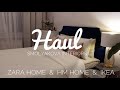 Покупки для дома HM HOME, ZARA HOME, IKEA, La redoute. Обновляю интерьер к весне! 1 часть.