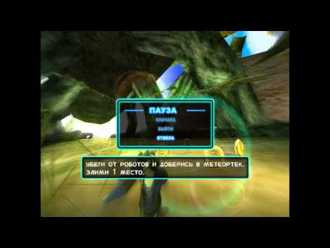 sonic riders zero gravity прохождение часть 1