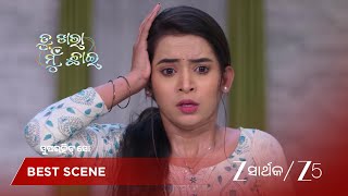 TU KHARA MUN CHAAI | EP - 1018 | Best Scene 1 | Mar 20 2026 | Zee Sarthak screenshot 5