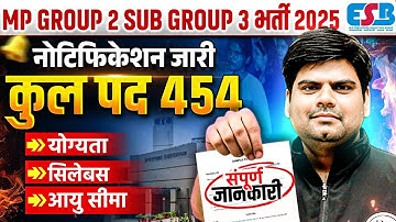 MPESB Group 2 Sub Group 3 Exam 2025 Notification OUT | Eligibility, Age Limit, Pattern & All Details