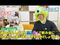 元祖マッチングアプリ系YouTuberと視聴者の恋のお悩みに答えていこう!【ゲスト:人間らしく生きるこいぬの日常】