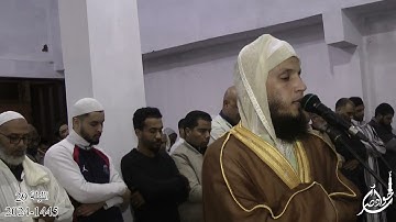 سورة المسد الليلة 29 رمضان 2024 1445