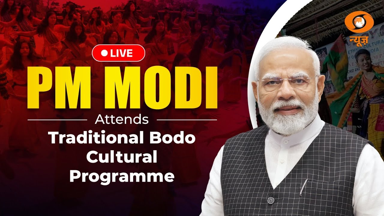 LIVE: PM Modi Attends Traditional Bodo Cultural Programme
