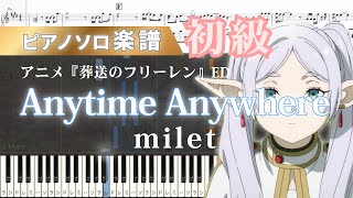 Anytime Anywhere  (milet /葬送のフリーレン/アニメ) - milet