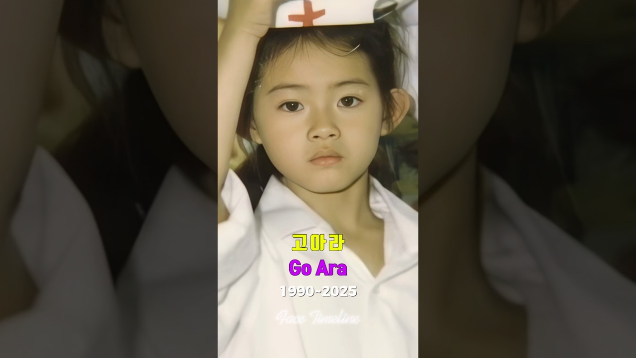 고아라 데뷔 전부터 현재까지 변천사 #고아라 #GoAra #변천사 #Shorts #쇼츠