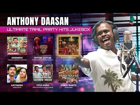 Anthony Daasan Party Songs | Tamil Jukebox | Sodakku Mela | Dippam Dappam | Kasu Panam | Kattikkida