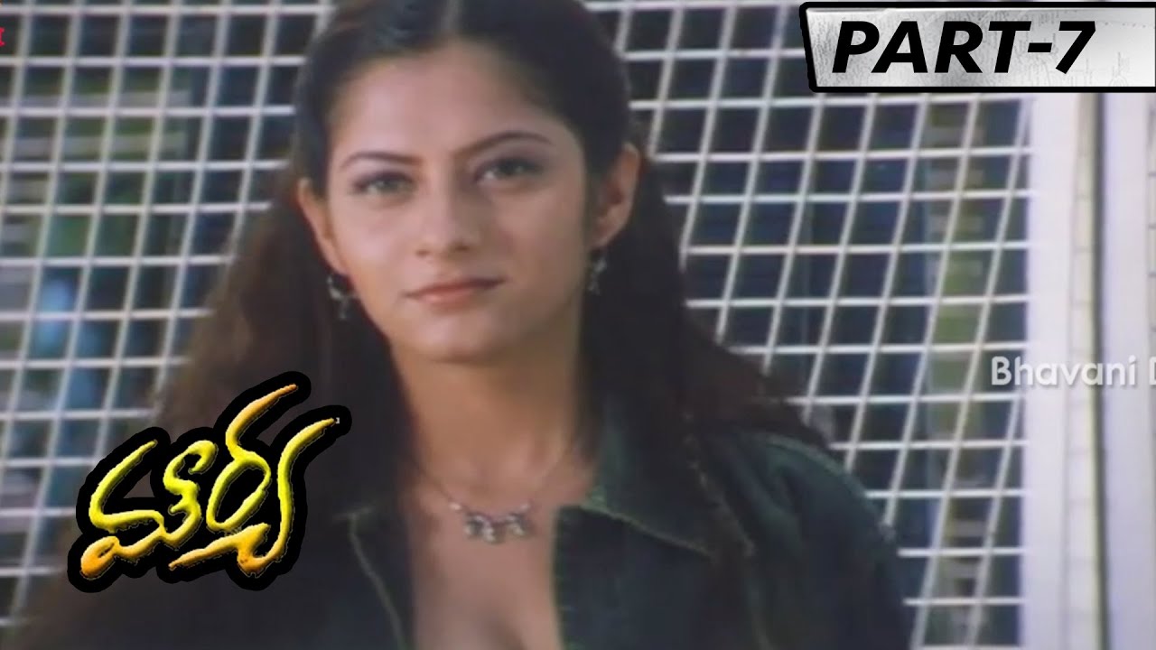 Mourya (Sullan) Telugu Full Movie Part 7 || Dhanush, Sindhu Tolani ...