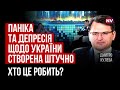 Всі очікували іншого. Що відбулось за лаштунками саміту ЄС – Дмитро Кулеба