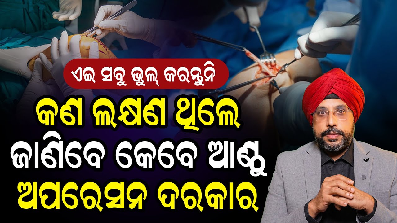 Avoid Knee Replacement Until You See This | When Surgery Is Really Needed