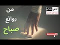 ظالم يا زمان صباح 