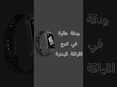 ملخص ساعة   10 هواوي  10