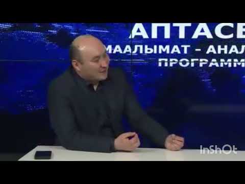 Video: Турак менен акырдын ортосунда кандай айырма бар?