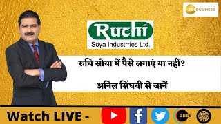 Ruchi Soya FPO: Buy, Hold Or Sell? What Investors Should Do? Anil Singhvi Reveals