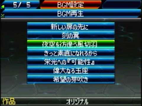 SRW L - Originals - Feathers Wandering in the Night Sky