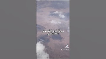 تلاوة خاشعة ايات من سورة الذاريات الشيخ سعود الشريم